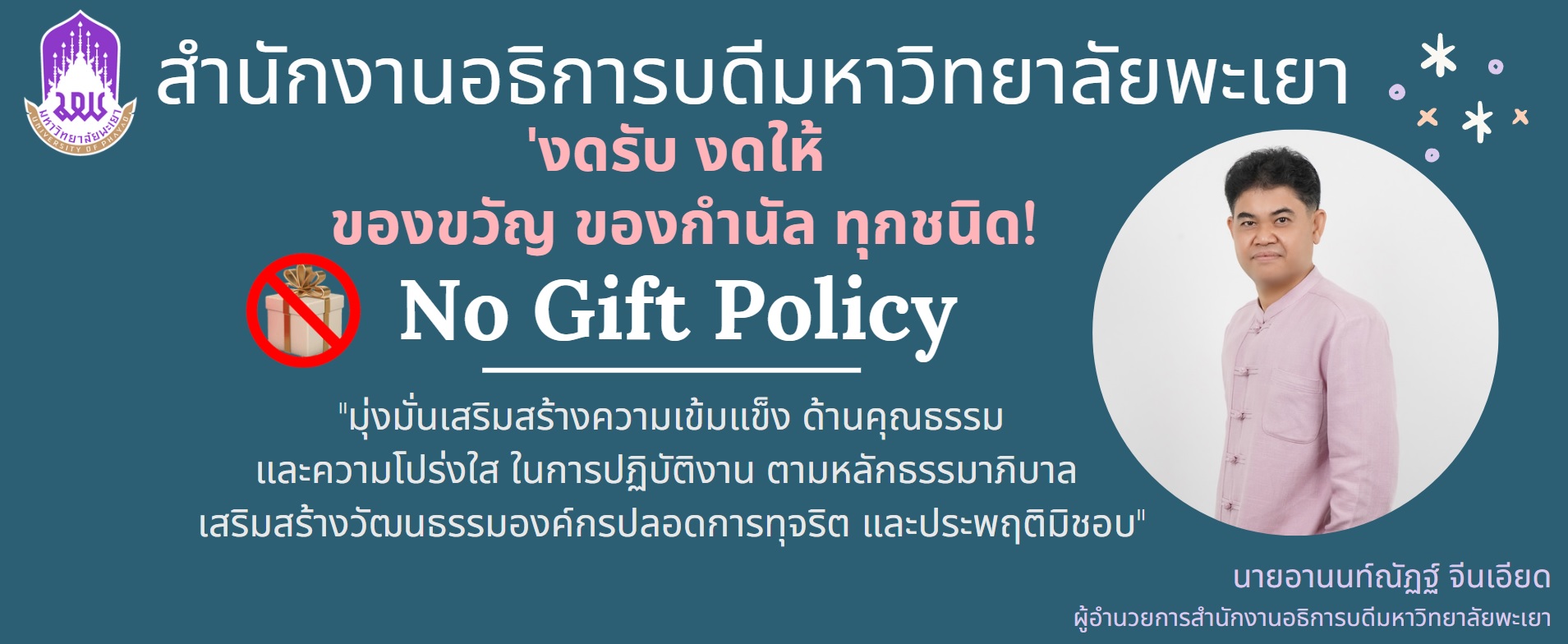 แก้ไข